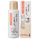 日本盛 米ぬか美人 乳液 100ml 送料無料(沖縄対象外) [日本盛 化粧品 スキンケア]