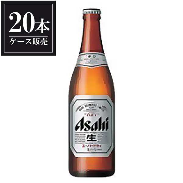 アサヒ スーパードライ [瓶] 中びん500ml × 20本[ケース販売] 送料無料(沖縄対象外) あす楽対応 [国産 ビール ALC 5% アサヒ]【ギフト不可】