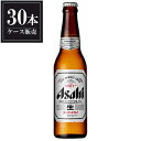 アサヒスーパードライ ビール アサヒ スーパードライ [瓶] 小びん334ml x 30本 [ケース販売] あす楽対応 [国産 ビール ALC 5% アサヒ]【ギフト不可】