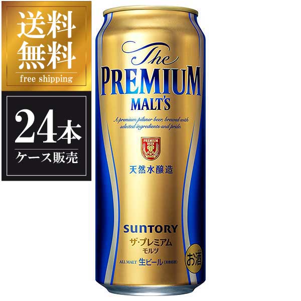 サントリー ザ プレミアムモルツ [缶] 500ml x 24本 送料無料(北海道 四国 九州 沖縄別途送料) [ケース販売] [2ケースまで同梱可能][サントリー]