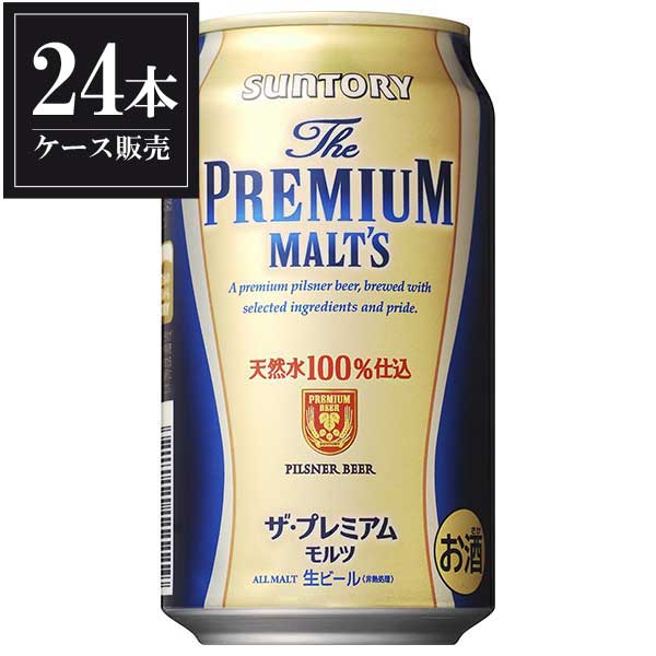 プレミアムモルツ 【3ケース販売】サントリー ザ プレミアムモルツ [缶] 350ml x 72本 [3ケース販売] 送料無料(沖縄対象外) [サントリー 国産 ビール]