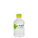 いろはす [ペット] 285ml x 48本 [2ケース販売] 送料無料 【代引き不可 クール便不可 同梱不可】 ギフト プレゼント 敬老の日