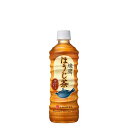 綾鷹 ほうじ茶 [PET] 525ml x 24本[ケース販売] 送料無料【代引き不可・クール便不可・同梱不可・メーカー直送】[コカ・コーラ コカ コーラ 日本 飲料 茶系 52580]