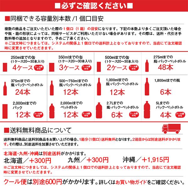 ポッカサッポロ お酒にプラス グレープフルーツ [瓶] 540ml x 12本[ケース販売] [ポッカサッポロ 日本 飲料 HZ81] 2