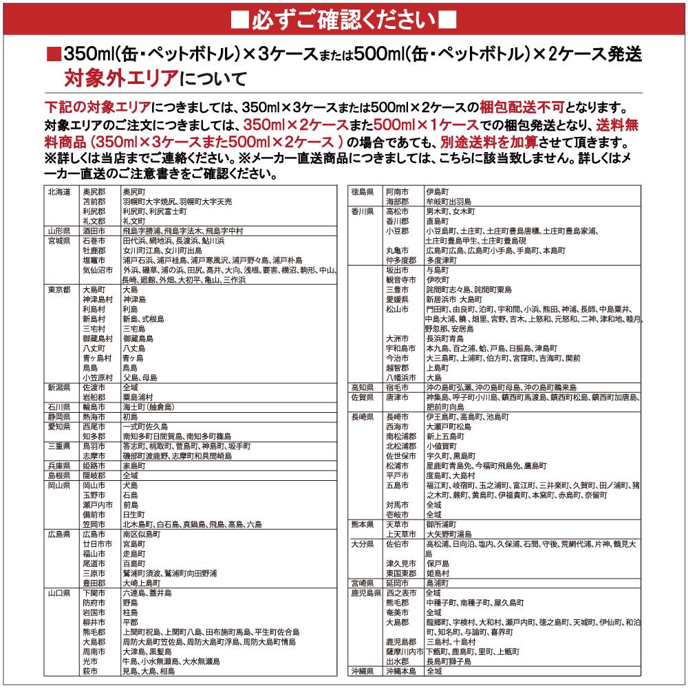 ポッカサッポロ お酒にプラス グレープフルーツ [瓶] 540ml x 12本[ケース販売] [ポッカサッポロ 日本 飲料 HZ81] 3