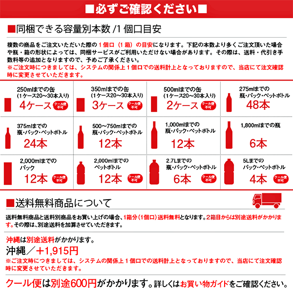 チョーヤ 梅酒 ゆずッシュ [缶] 250ml × 72本[3ケース販売] 送料無料(本州のみ) [チョーヤ梅酒 日本 大阪府 リキュール 梅酒 チューハイ] あす楽対応