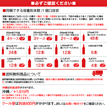 サントリー デリカメゾン 甘口赤 [紙パック] 1.8L 1800ml x 6本[ケース販売] 送料無料(本州のみ) [サントリー 日本 赤ワイン DDAP] 母の日 父の日 ギフト