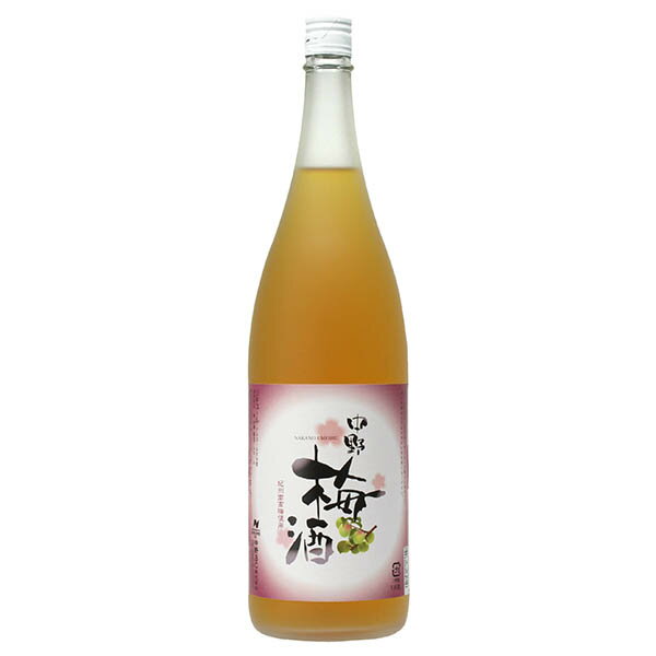 中野梅酒 1.8L 1800ml [中野BC 和歌山県] 送料無料 沖縄対象外 