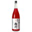 赤い梅酒 1.8L 1800ml [中野BC 和歌山県] 送料無料(沖縄対象外)