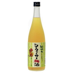 シークァーサー梅酒 720ml [中野BC 和歌山県] 送料無料(沖縄対象外)