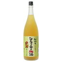 シークァーサー梅酒 1.8L 1800ml [中野BC 和歌山県] 送料無料 沖縄対象外 