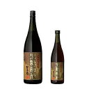 本坊 黒糖梅酒 720ml 本坊酒造