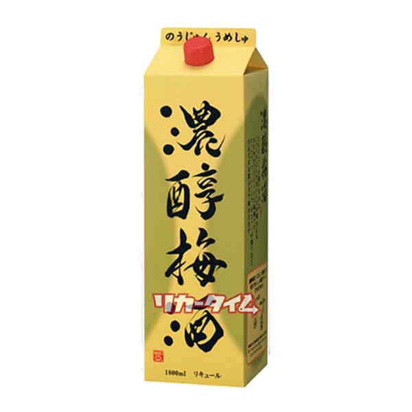 アサヒ 濃醇梅酒 パック 10度 1.8L 1800ml あす楽対応 送料無料(沖縄対象外) [アサヒ]