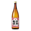 宝 芳熟 梅酒 1.8L 1800ml 送料無料(沖縄対象外) [宝酒造]