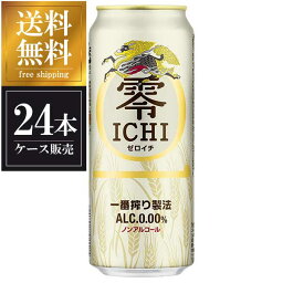 キリン 零 ICHI [缶] 500ml x 24本 送料無料(沖縄対象外) [ケース販売] [2ケースまで同梱可能][キリン]