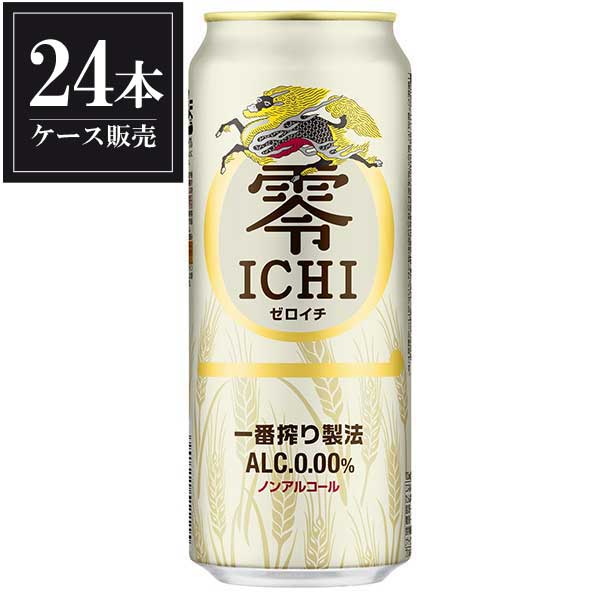 【2ケース販売】キリン 零 ICHI [缶] 500ml x 48本 [2ケース販売] 送料無料(沖縄対象外) [キリン 国産 ビールテイスト清涼飲料 ALC 0%]