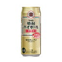 宝 焼酎ハイボール ドライ 缶 500ml x 48本 2ケース販売 あす楽対応 送料無料(沖縄対象外) 宝酒造 タカラ takara チューハイ 同梱不可