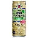 宝 焼酎ハイボール シークァーサー  500ml x 48本  送料無料(沖縄対象外) 