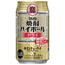 宝 焼酎ハイボール ドライ 350ml x 24本 [ケース販売] 送料無料 沖縄対象外 あす楽対応 [3ケースまで同梱可能][宝酒造]