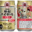 宝 焼酎ハイボール ドライ 350ml x 48本 送料無料(沖縄対象外) あす楽対応 [2ケース販売 宝酒造]