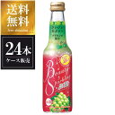 ^J BeautySparkling ҂҂Ԃǂ [r] 250ml x 24{ [2P[X̔] (ΏۊO) []yMtgsz