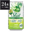 ATq Slat  AG & zCgT[ [] 350ml x 24{[P[X̔] [3P[X܂œ\][ATq]