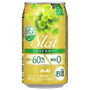 【3ケース販売】アサヒ Slat すらっと シャルドネサワー 350ml x 72本 [3ケース販売] 送料無料(沖縄対象外) [缶] [アサヒ チューハイ ..