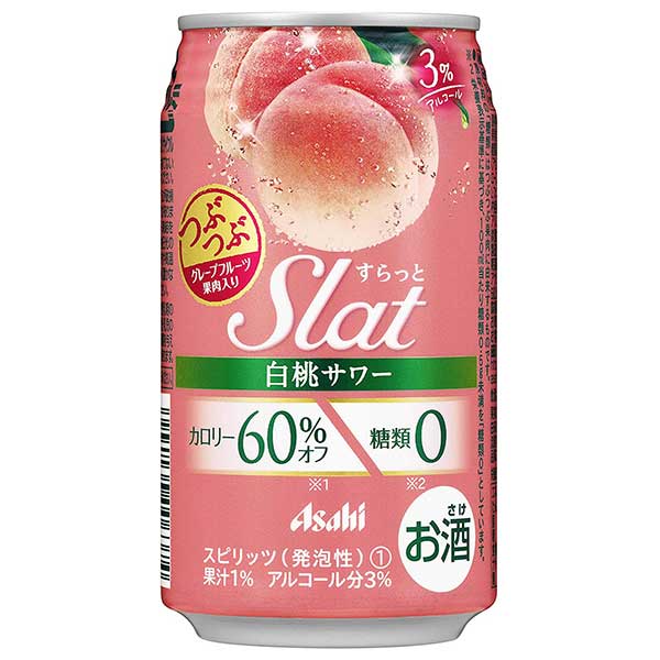 【3ケース販売】アサヒ Slat すらっと 白桃サワー 350ml x 72本 [3ケース販売] 送料無料(沖縄対象外) [缶] [アサヒ チューハイ 日本]