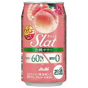 【3ケース販売】アサヒ Slat すらっと 白桃サワー 350ml x 72本 [3ケース販売] 送料無料(沖縄対象外) [缶] [アサヒ チューハイ 日本]