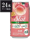 ATq Slat  T[ [] 350ml x 24{[P[X̔] [3P[X܂œ\][ATq]