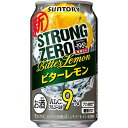 【2ケース販売】サントリー -196℃ ストロングゼロ ビターレモン 缶 350ml x 48本 送料無料(沖縄対象外) [2ケース販売] [サントリー チューハイ 日本]