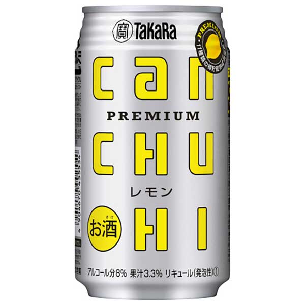 タカラ canチューハイ レモン 350ml x 48本 [2ケース販売] あす楽対応[宝酒造]