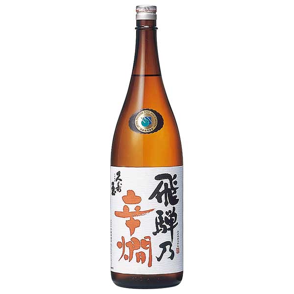久寿玉 特別本醸造 飛騨乃辛燗 1.8L 1800ml [平瀬酒造 岐阜県日本酒 清酒 OKN]ギフト プレゼント 敬老の日 クリスマス お歳暮
