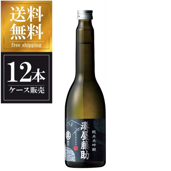 【ポイント2倍11/14〜11/16】 白瀧 純米大吟醸 湊屋藤助 630ml × 12本 [ケース販売] 送料無料(本州のみ) [白瀧酒造 新潟県日本酒 清酒 OKN]ギフト プレゼント 敬老の日 クリスマス お歳暮