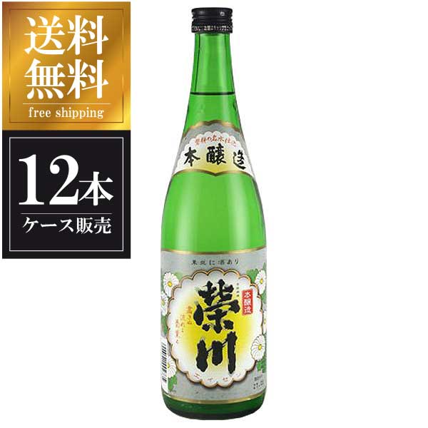 【ポイント2倍11/14〜11/16】 榮川 本醸造 720ml × 12本 [ケース販売] 送料無料(本州のみ) [榮川酒造 福島県日本酒 清酒 OKN]ギフト プレゼント 敬老の日 クリスマス お歳暮