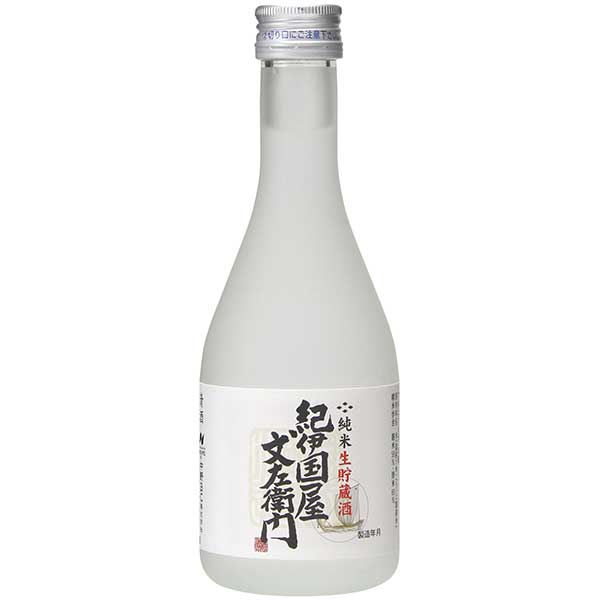 純米生貯蔵酒 紀伊国屋文左衛門 300ml [中野BC 和歌山県]