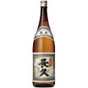 長久 上撰 1.8L 1800ml [中野BC 和歌山県]