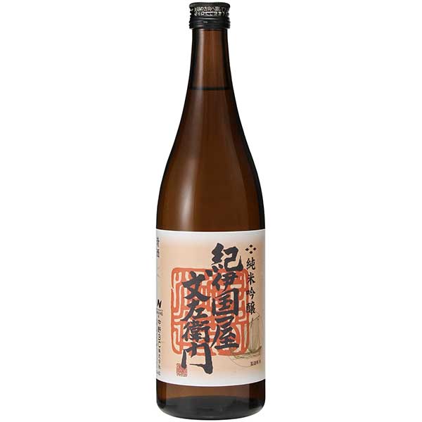 紀伊国屋文左衛門 純米吟醸 720ml [中野BC 和歌山県]