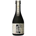 紀伊国屋文左衛門 大吟醸　黒 300ml [中野BC 和歌山県] 1