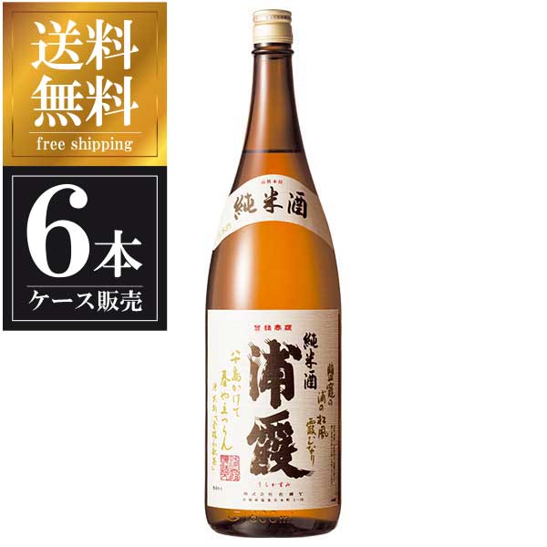 浦霞 純米酒 1.8L 1800ml x 6本 [ケース販売] 送料無料(本州のみ) [浦霞醸造 宮城県 ]ギフト プレゼン..