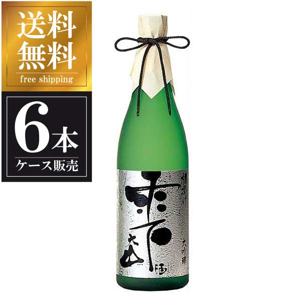 大山 大吟醸 槽掛け雫酒 720ml × 6本 [ケース販売] 送料無料(本州のみ) [加藤嘉八郎酒造 山形県日本酒 清酒 OKN]ギフト プレゼント 敬老の日 クリスマス お歳暮