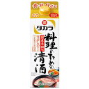 タカラ 料理のための清酒 13度 紙パック 500ml x 12本 ケース販売 送料無料(沖縄対象外) 宝酒造 日本