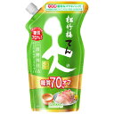 松竹梅 天 糖質70％オフ 13度 [パウチ] 900ml x 6本 [ケース販売]送料無料(沖縄対象外)[宝酒造 日本 京都府]