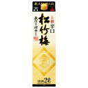 上撰 松竹梅 辛口 サケパック 15度 [紙パック] 2L 2000ml x 6本 [ケース販売]送料無料(沖縄対象外)[宝酒造 日本 京都府]