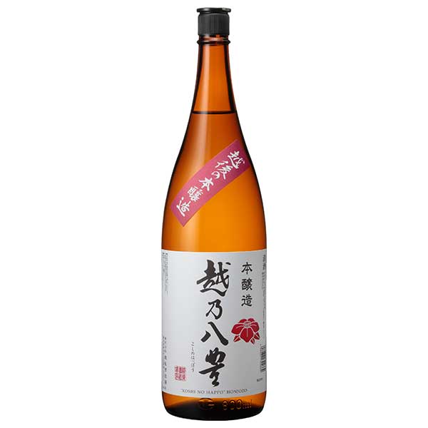 越乃八豊 本醸造 14度 [瓶] 1.8L 1800ml x 6本 [ケース販売] 送料無料(沖縄対象外) [越後酒造場 淡麗 辛口 0032609]【ギフト不可】