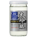 大関 ワンカップ 大吟醸 15度 [瓶] 180ml x 30本 [ケース販売] 送料無料(本州のみ) [大関 淡麗 やや辛口 0000179]