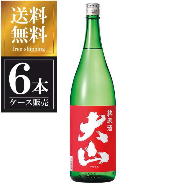 大山 赤 純米 1.8L 1800ml x 6本 [ケース販売] 送料無料(沖縄対象外) [加藤嘉八郎酒造 山形県 OKN]【ギフト不可】