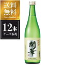 開華 純米酒 720ml x 12本 [ケース販売] 送料無料(沖縄対象外) [第一酒造 栃木県 OKN]【ギフト不可】