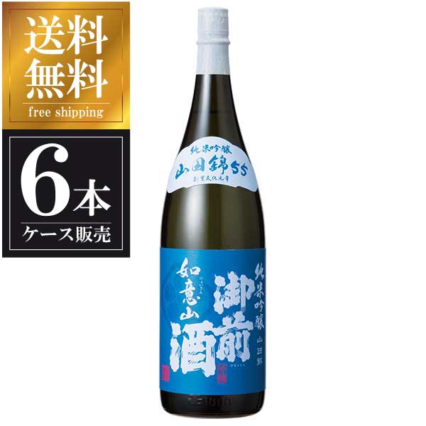 御前酒 純米吟醸 如意山 1.8L 1800ml x 6本 [ケース販売] 送料無料(沖縄対象外) [御前酒蔵元辻本店 岡山県 OKN]【ギフト不可】