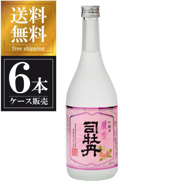 司牡丹 吟醸 麗香 720ml x 6本 [ケース販売] 送料無料(沖縄対象外) [司牡丹酒造 高知県 OKN]【ギフト不可】